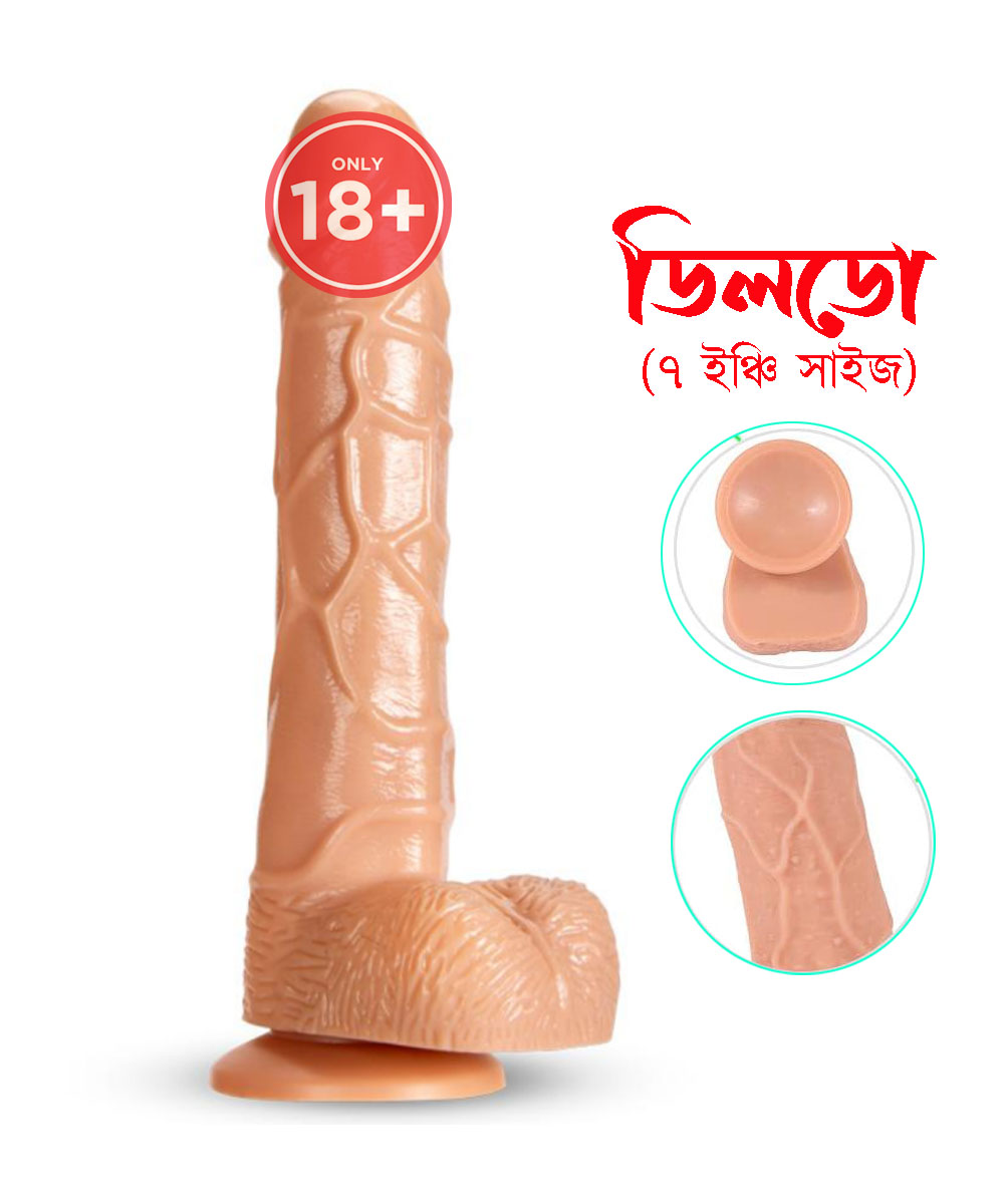 Non-Vibrating Dildo For Women 7 inch